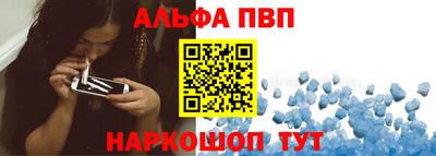 спиды Белореченск