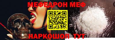 спиды Белореченск
