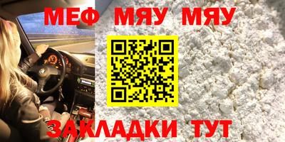 COCAINE Белорецк