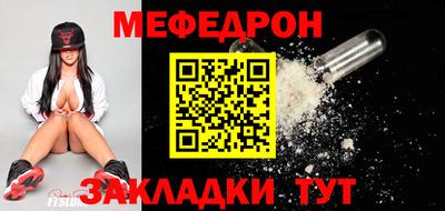 эйфоретик Бердск