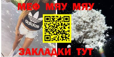 COCAINE Белорецк