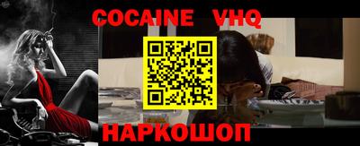 спиды Белореченск