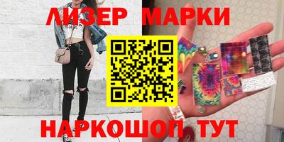 COCAINE Белорецк