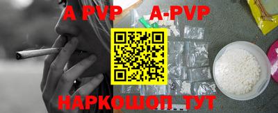спиды Белореченск