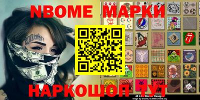 спиды Белореченск