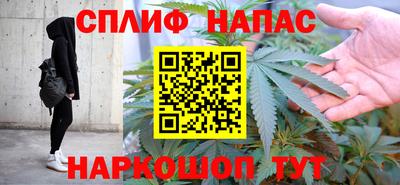 эйфоретик Бердск