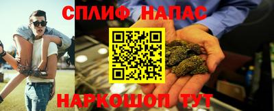 ALPHA PVP Боровичи