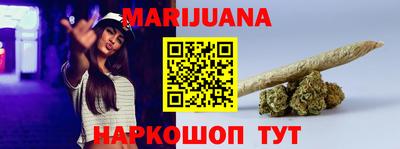 мдма Братск