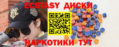 мдма Братск