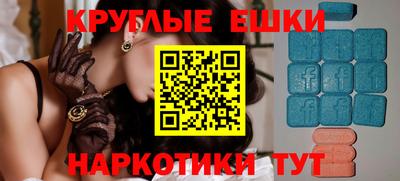 эйфоретик Бердск