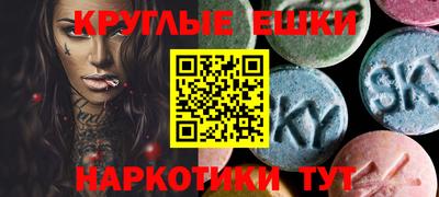 эйфоретик Бердск