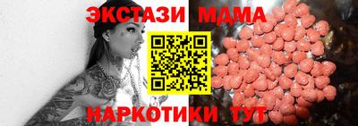 эйфоретик Бердск