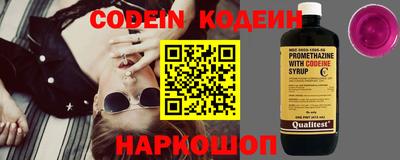 спиды Белореченск