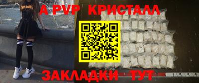 спиды Белореченск
