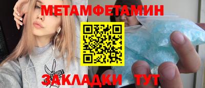 COCAINE Белорецк