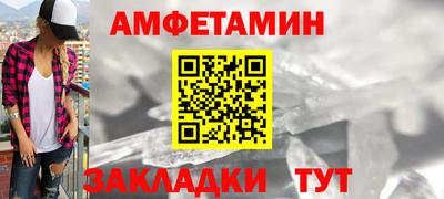 мдма Братск