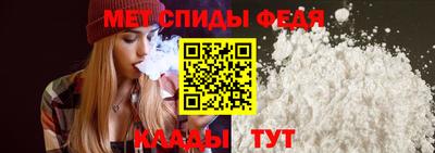 COCAINE Белорецк