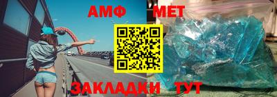 ALPHA PVP Боровичи