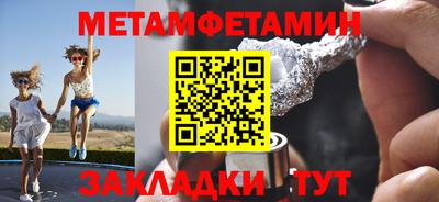 ALPHA PVP Боровичи