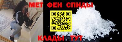 ALPHA PVP Боровичи