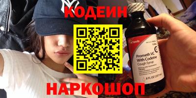 ALPHA PVP Боровичи