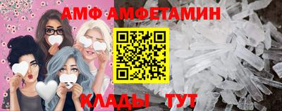 COCAINE Белорецк