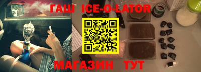 ALPHA PVP Боровичи