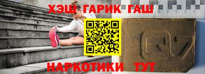 эйфоретик Бердск