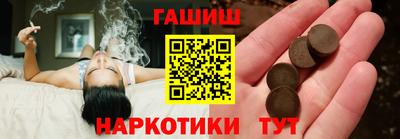 эйфоретик Бердск