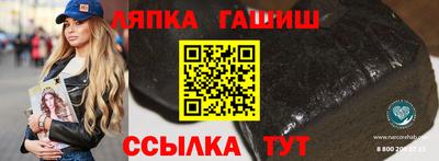 мдма Братск