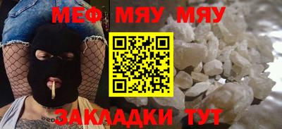 ALPHA PVP Боровичи