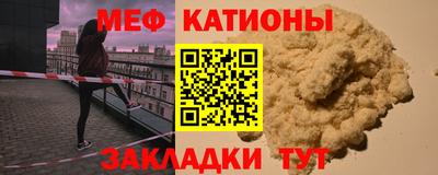 COCAINE Белорецк