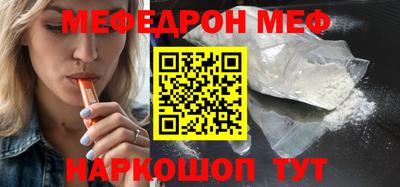 эйфоретик Бердск