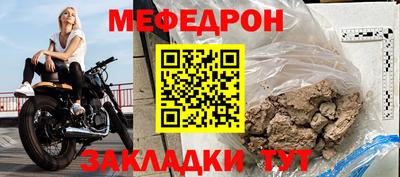 мдма Братск