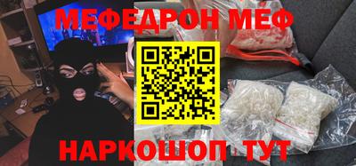 спиды Белореченск