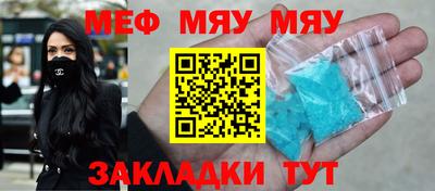 COCAINE Белорецк