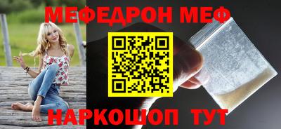 мдма Братск