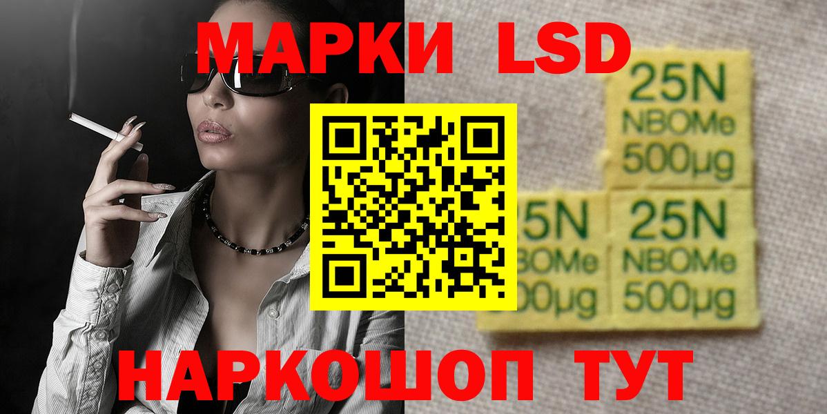 LSD-25 экстази ecstasy  LSD-25 экстази кислота  Вход с VPN  Можайск 