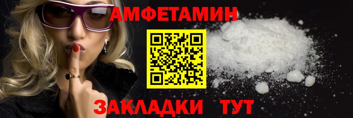 Можайск  МЕТАМФЕТАМИН Methamphetamine  Вход с VPN 
