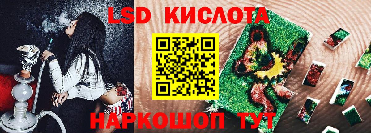 Марки NBOMe 1,5мг Можайск
