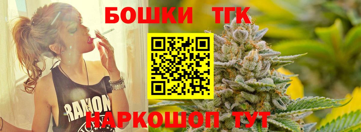 Каннабис AK-47  Вход с VPN  Конопля семена  Можайск  Марихуана гибрид 